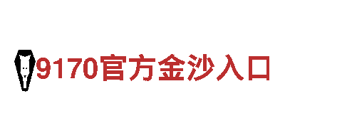 探索乐鱼·体育APP，畅游观光胜地